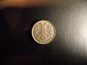 10 rublei 1993