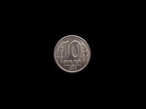 10 рублей 1993 г спмд