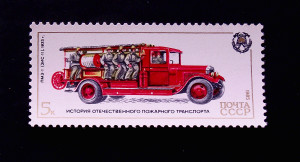 История отечественного пожарного транспорта 1985 ПМЗ-1 ЗИС-11